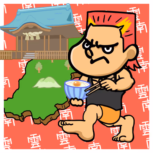 TAKANOTSUME UNNAN #35