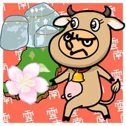 TAKANOTSUME UNNAN #28
