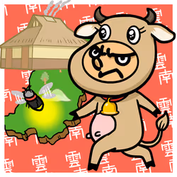 TAKANOTSUME UNNAN #22