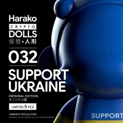 Harako Dolls