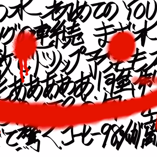 Jpapanese Rhyme Punks