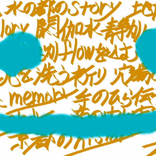 Jpapanese Rhyme Punks