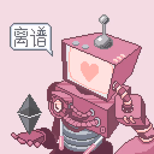 Cryptochasers Robot
