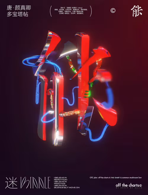 Item #41271946631063767108354317446194657108782353827230413164952333422137880608791 Media