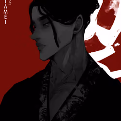 Arekushisu  #1721