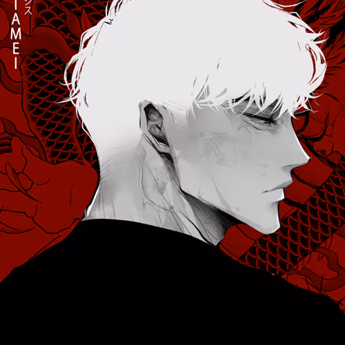 Arekushisu  #521