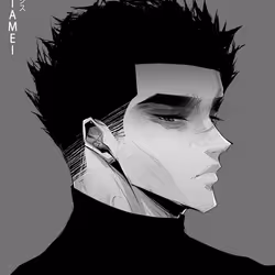 Arekushisu  #1641
