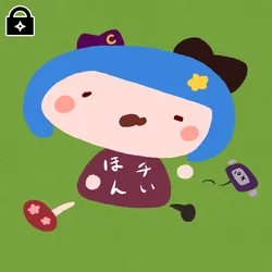 Yui-Blue #0392