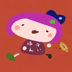 Yui-Purple #0181