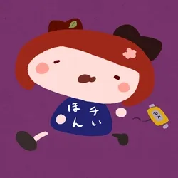 Yui-Red #0114