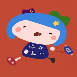 Yui-Blue #0035