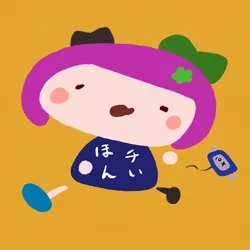 Yui-Purple #0170