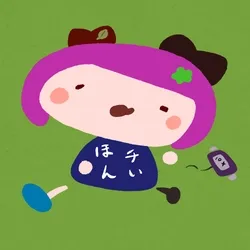Yui-Purple #0098