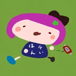 Yui-Purple #0177