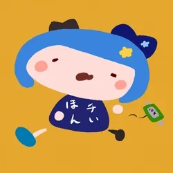 Yui-Blue #0182