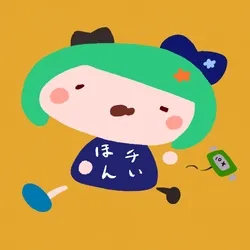 Yui-Green #0375