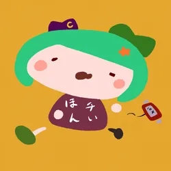 Yui-Green #0161