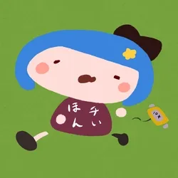 Yui-Blue #0388