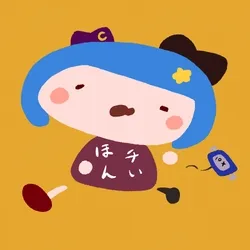 Yui-Blue #0375