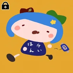 Yui-Blue #0064