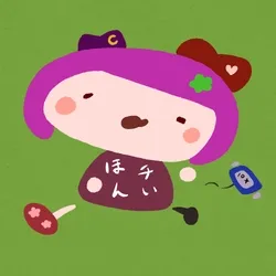 Yui-Purple #0133