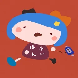 Yui-Blue #0058