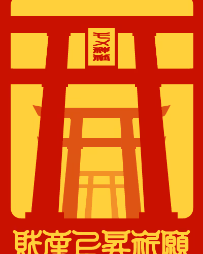 Emblem Vault