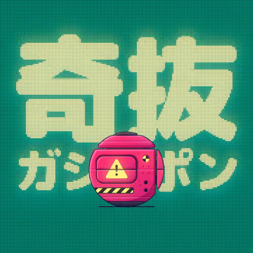 GACHA MECHA RED (ACTIVATED)