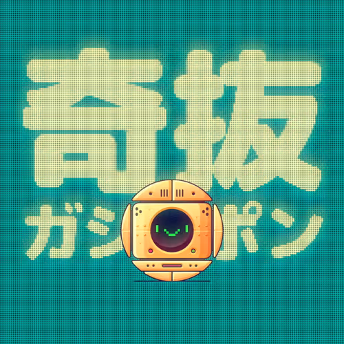 GACHA MECHA GOLD (ACTIVATED)