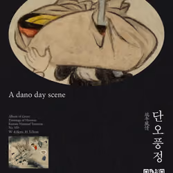 Hyewon's Album of Genre Paintings