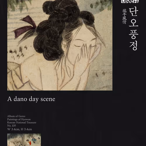 Hyewon's Album of Genre Paintings