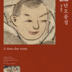 Hyewon's Album of Genre Paintings