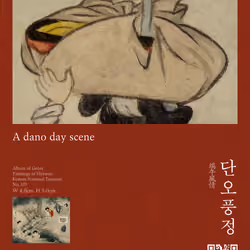 Hyewon's Album of Genre Paintings