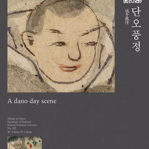 Hyewons Album Of Genre Paintings
