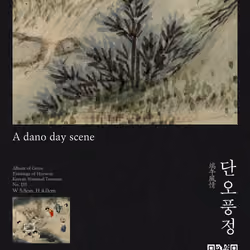 Hyewon's Album of Genre Paintings