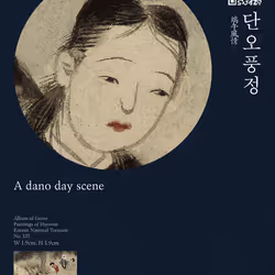Hyewon's Album of Genre Paintings