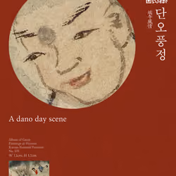 Hyewon's Album of Genre Paintings