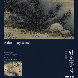 Hyewon's Album of Genre Paintings