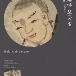 Hyewon's Album of Genre Paintings