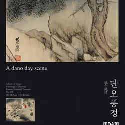 Hyewon's Album of Genre Paintings