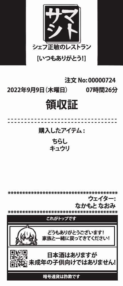 Item #102 Media