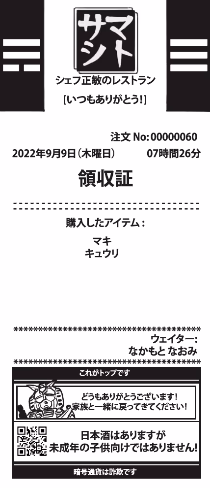 Item #105 Media