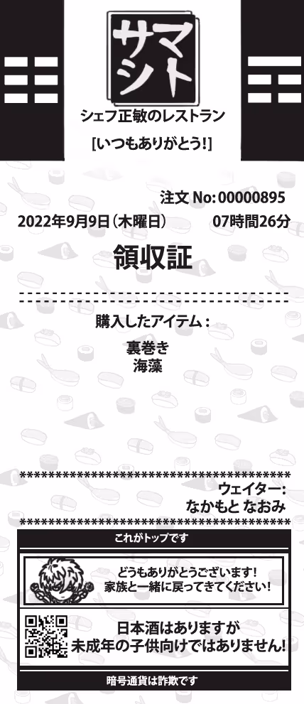 Item #0 Media