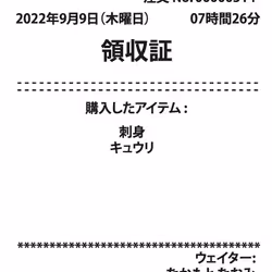 47