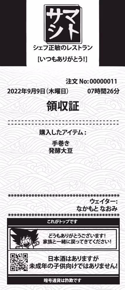 Item #27 Media