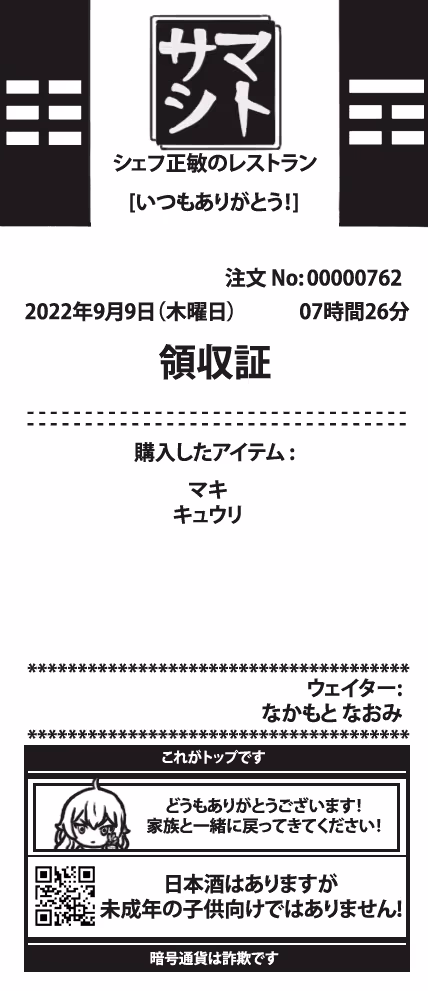 Item #41 Media