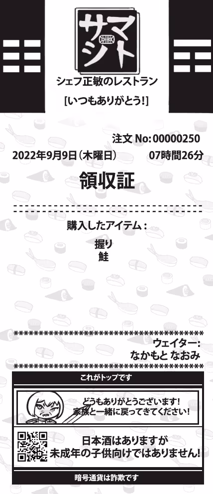 Item #101 Media