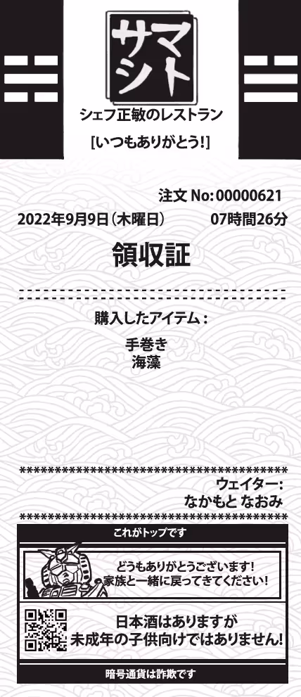 Item #53 Media