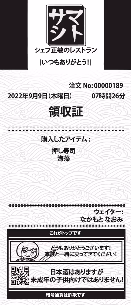 Item #22 Media
