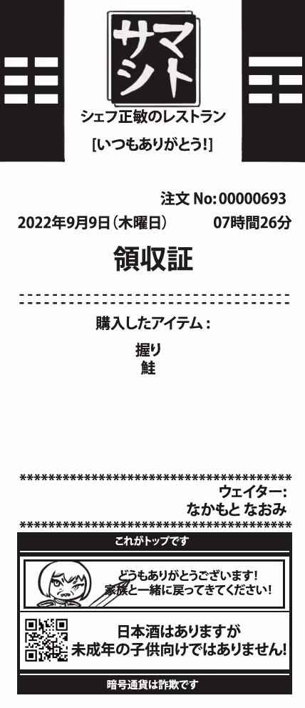 Item #21 Media